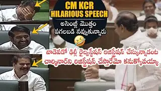 HILARIOUS SPEECH: CM KCR Shares FUNNY Incident In TS Assembly | Minister KTR | Political Qube
