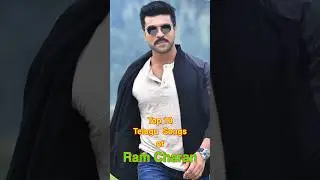 Top 10 Telugu Songs of Ram Charan | #top10 #ramcharan #shorts
