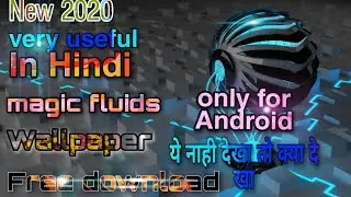 Magic fluids free download very important for Android| how to download magic fluid wallpape for free