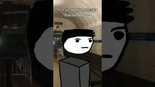 Метро перфекциониста