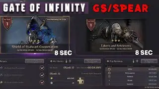 Трон и свобода ЕС - ВРАТА БЕСКОНЕЧНОСТИ - GS/SPEAR - 26.12.2024-30.12.2024