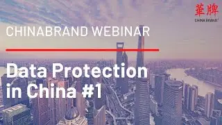 Data Protection in China #1