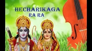 Hecharikaga RaRa - Utsava Sampradaya Keertana  Singer : Sunitha Ramakrishna