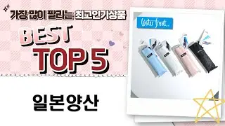 일본 양산 추천: UV 99% 차단! 암막 우산  초경량 양산 비교 분석
