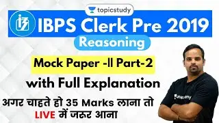 12:00 PM - IBPS Clerk Pre 2019 | Reasoning by Sachin Sir | Mock Paper -II  (Part-2)