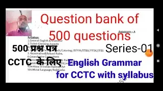 #commercial questions bank/english grammar for cctc/english grammar for railway ldc exams/#railway