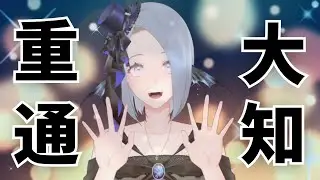 【重大通知!!】我成為家長了!!!【骸詩】