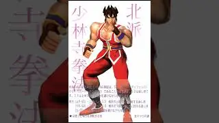 Flying Dragon: Ryuhi