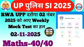 Rojgar With Ankit Up Sub Inspector 02 November 2025 Free Weekly Mock Test Solution✅