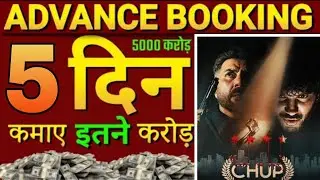 5th day chup box collection report,Chup collection report,Chup 5 days collection report,