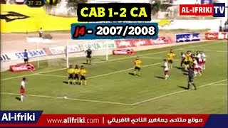 J4: Club Athlétique Bizertin 1-2 Club Africain (2007/2008)