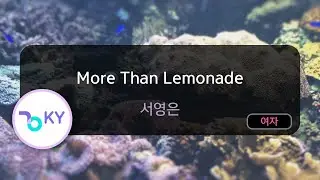 [멜로디제거] More Than Lemonade - 서영은 (KY.69545) / KY KARAOKE