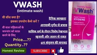 VWASH | V Wash how to use in hindi | Snehal Nayse