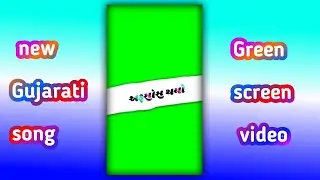 green Video New Gujarati green screen status video full screen status video#abgreenscreen#green