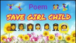 poem for kids/ poem save girl child