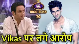 Bigg Boss 14: Roadies 12 Winner Vikas Khoker Alleges Vikas Gupta