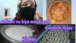 Jethani ne kya sabko emotional 😥#Sahiba Khan#daily vlog#family vlog thanks for watching