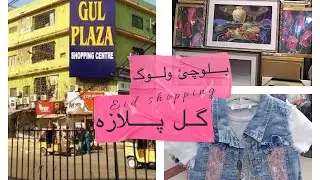 Gul plaza | eid shopping | Old golimar | maria baloch vlog |
