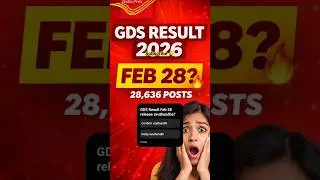 India Post GDS Result 2026 🔥 Feb 28 Release Date Confirmed? | GDS 1st Merit List Update