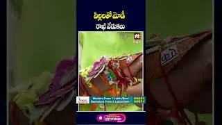 #modi #pmmodi #rakshabandhan #trending #ytvideos #students #hittvtelugunews @Hittvtelugunews