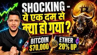 🟢 BITCOIN $70,000 | ETHER 20% UP ! IS THE CRYPTO BULL RUN HERE ? SHOCKING What just happened ?