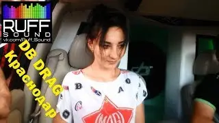 Самые громкие машины и участие нашего проекта в BassRace (DB Drag Краснодар 08.07.17)