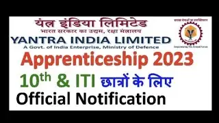 YIL Ordnance Factory Apprentice Online Form 2023 Age Qualification Syllabus Vacancy Sallery All