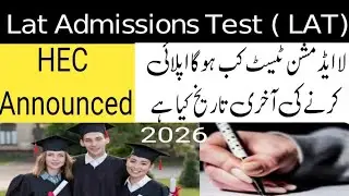Lat Admissions Test (LAT) date and apply When will the Law Admission Test be held and what is the...