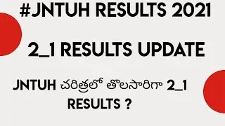 JNTUH 2_1 Results UPDATE ||JNTUH Results UPDATE ||jntuh latest updates ||jntuh results info ||