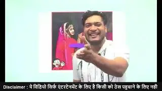 Sarkari naukari का जलवा By Parveen udaan sir