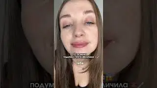 #WW189863 РП (арт вб копируй с WW) 😂😂😂 кто хочет тоже 👄💉