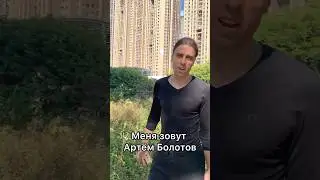 Ра презентация