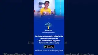 KasuBack - CashBack & Coupons | #Kasubackapp #cashbackapp #trendingapp #shopsmart #earnsmart