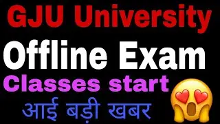 GJU exam 2022 | gju University exam 2022 latest news | gju exam mode 2022 | GJU offline Class notice