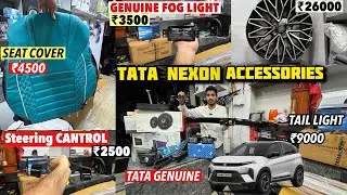 2025 TATA NEXON GENUINE ACCESSORIES✅NEXON SMART MODIFIED🔥NEXON FACELIFT MODIFICATION✅BASE TO TOP✅