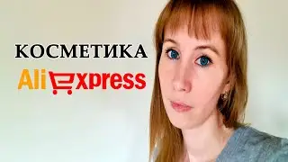 ЛУЧШАЯ косметика с Aliexpress? ТЕНИ FOCALLURE Go Travel TOKYO | распаковка обзор тестирование