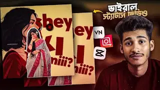 Se ki Tumi Video Editing | Se Ki Tumi Bolona Seki Tumi | Status Video Editing | Template