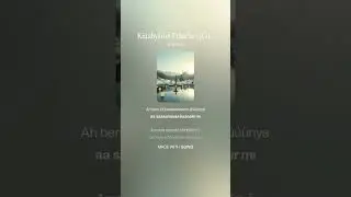 Kütahya'nın Pınarları Cover