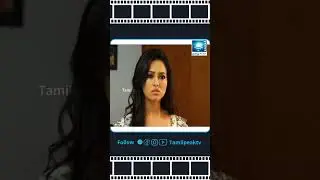 Ivaruku loan iruka?!! #movieshorts #tamilmovie