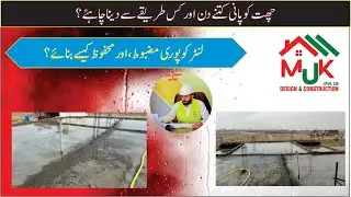 Slab Curing Water Quantity | How Many Days to Cure Slab & Concrete Ratio