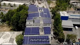 IM Ventures Launches the SoLR& Renewable Energy Fund