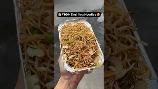 😱 ₹90/- Desi Veg Noodles 🥵 #shorts #viralvideo #trending #youtubeshorts #shortvideo #short