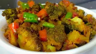 Broccoli Ki Asaan Aur Mazedar Sabzi | Indian Style Broccoli Ki Sabzi