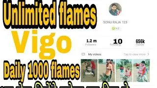 Vigo video unlimited flames / रोज कमाए ₹1000/VIGO video official /SK DOST