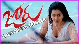 Joru Theatrical Trailer - Sundeep Kishan, Raashi Khanna, Priya Banerjee