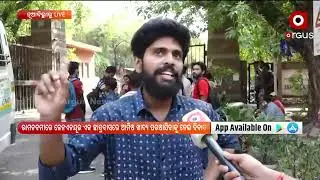 Students of Left wing and ABVP Clashed in JNU over eating non-veg food on Ram Navami