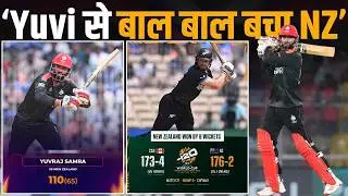 Canada vs NZ T20 World Cup 2026: Yuvraj Samra's hundred in vain as Kiwis win by 8 wickets in Chennai