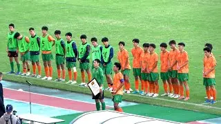 千葉県高校サッカー準決勝（2024）後 八千代高校3位表彰式（第103回全国高校サッカー選手権大会 千葉県大会）