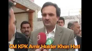 CM KPK Amir haider Khan Hoti