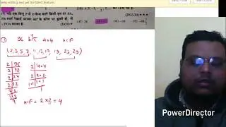 कक्षा 10 , गणित,MPBOARD,में छपने वाले objective 